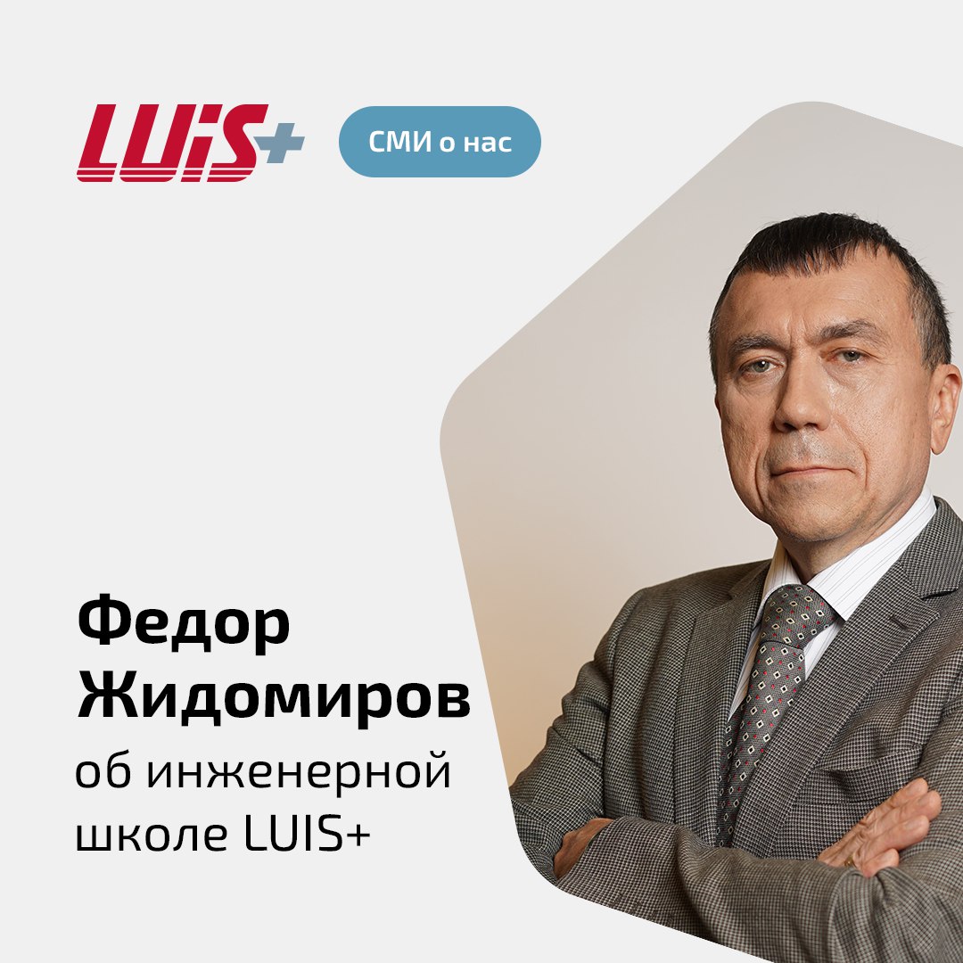Мы создали лучшую инженерную школу на рынке безопасности России